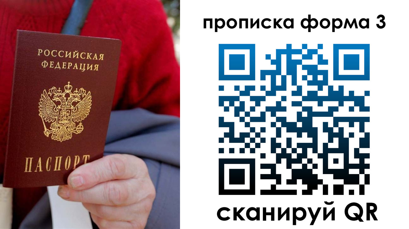 форма 3 в Волчанске