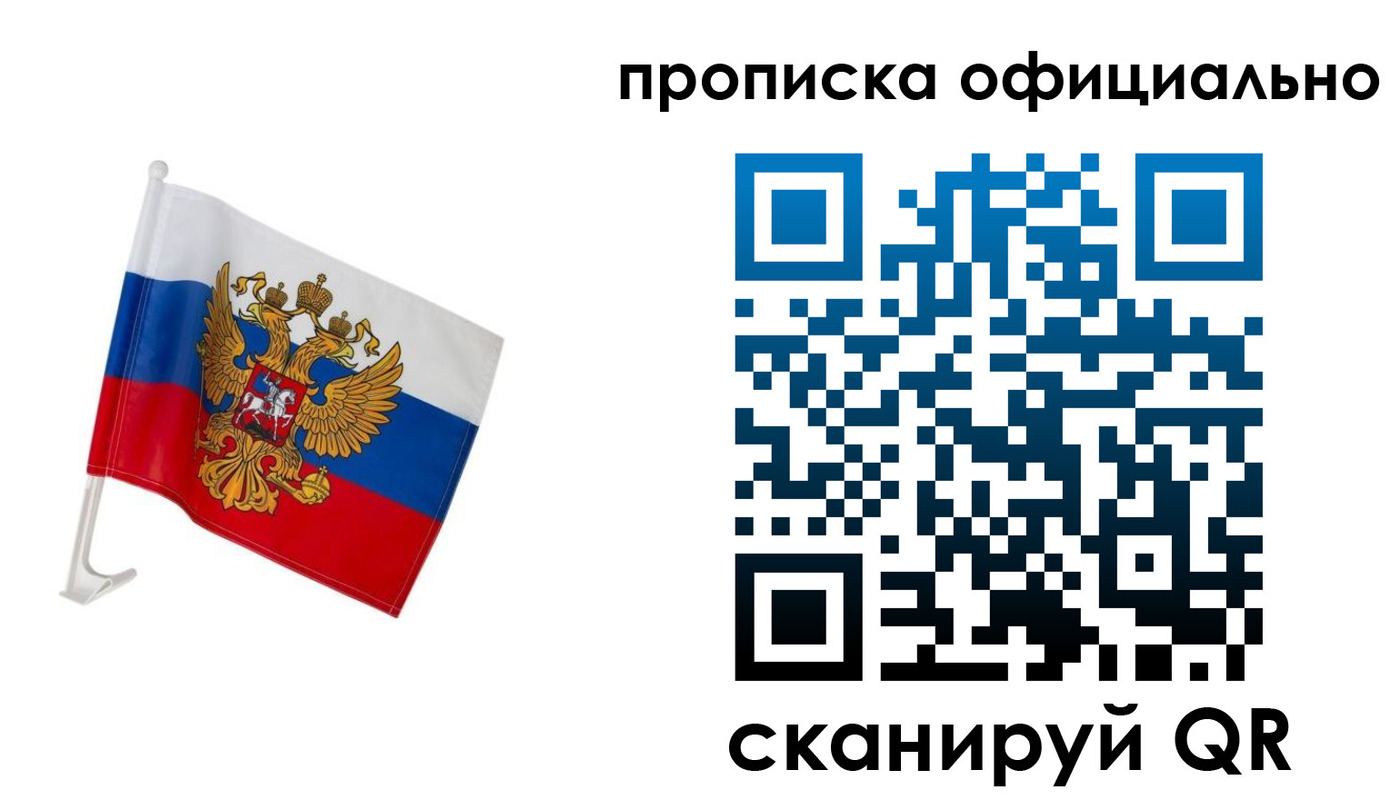 форма 3 в Волчанске