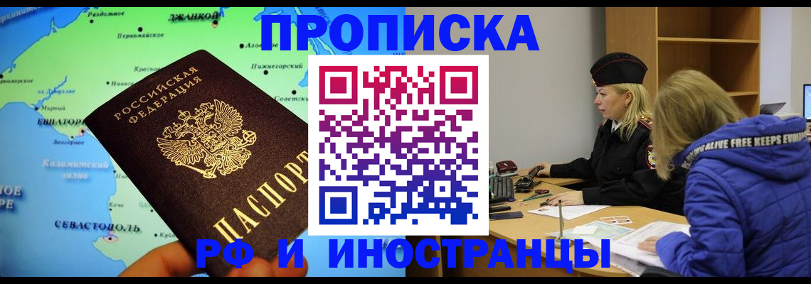 регистрация для дет. сада в Волчанске